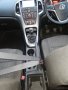 Опел Астра 2013г / Opel Astra J - на части, снимка 9