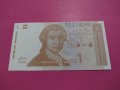 Банкнота Хърватия-15709, снимка 2
