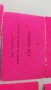 Талончета от общинска каса комплект 13бр. За колекционери , снимка 15