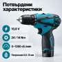 Акумулаторен винтоверт 10,8 V с 2 батерии. , снимка 6