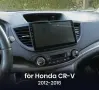 Honda CRV 4 2012г-2016г Мултимедия Навигация Android, снимка 3