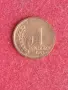 1 стотинка 1951 г. България, снимка 3