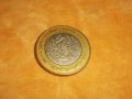 Монети от различни държави, снимка 12