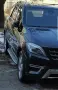 Странични степенки за Mercedes ML W166 от 2011 г. / GLE от 2015 г., снимка 2