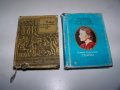 Пет малки книжки от СССР за билиофили, снимка 2