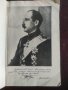 Продавам книга "Драгоманци през войните 1912-13, 1915-18

, снимка 5