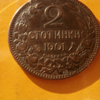2 стотинки 1901 , снимка 3 - Нумизматика и бонистика - 44913874
