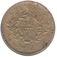 Tunisia-2 Francs-1360 (1941)-KM# 248-Chambers of Commerce, снимка 2 - Нумизматика и бонистика - 44353981