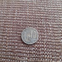 Монета 10 стотинки 1951, снимка 1 - Нумизматика и бонистика - 35583599