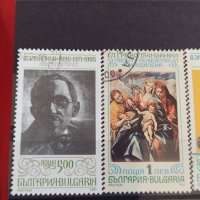 Пощенски марки  серия ИЗКУСТВО поща България за колекционери 29814, снимка 5 - Филателия - 37690015