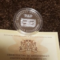Възпоменателна сребърна монета "Бачковски манастир", снимка 1 - Нумизматика и бонистика - 37191190