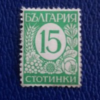 БЪЛГАРИЯ - таксова марка, снимка 1 - Филателия - 29339653