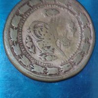 Турска монета , снимка 1 - Нумизматика и бонистика - 40529071