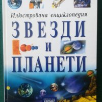 История на европейската живопис, снимка 3 - Енциклопедии, справочници - 32043029