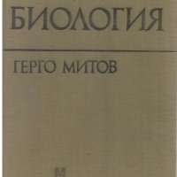 Учебници по медицина 16 бр. за 50 лв., снимка 6 - Учебници, учебни тетрадки - 29538725