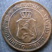 2 стотинки 1912г, снимка 3 - Нумизматика и бонистика - 31093588