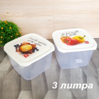 3148 Голяма кутия за храна, 3 литра, снимка 1 - Кутии за храна - 38319410