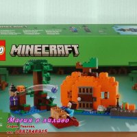 Продавам лего LEGO Minecraft 21248 - Ферма за тикви, снимка 1 - Образователни игри - 42258031