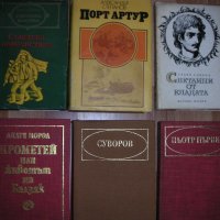 Суворов - Олег Михайлов Книга военна история, биография, снимка 3 - Художествена литература - 30797678