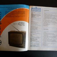 Радио телевизия електроника 9/83 цифров волтметър с интегрални схеми, снимка 2 - Списания и комикси - 39342792