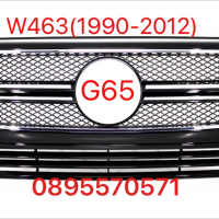 Предна решетка за Mercedes G-Class W463 (1990-2012) G65 Design Piano Black Chrome Frame, снимка 1 - Аксесоари и консумативи - 44698685
