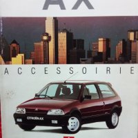 Citroen AX/Peugeot 106 Джанти и гуми , снимка 3 - Гуми и джанти - 38180820