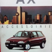  4х4 PSA,Citroen AX/BX//Saxo,Пежо  106.Търся:Повредени Френски МПС,Части,Алуминиеви джанти,Тегличи , снимка 1 - Автомобили и джипове - 38655642