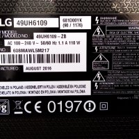 LG 49UH6109 със счупена матрица ,LGP49LIU-16CH1 ,EAX66943504(1.0) ,RGBW 47-6021086 ,NC490DGE ABEX5, снимка 3 - Части и Платки - 35042000