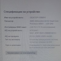 Компютър Acer LCD Монитор Philips 19" 48cm, снимка 7 - За дома - 42892385