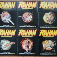 пълна колекция Рахан 1-42 - "L'integrale de Rahan" 1984-1987 , снимка 11 - Колекции - 38930932
