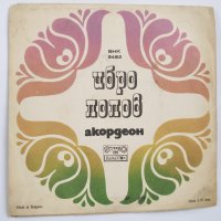 Ибро Лолов – Акордеон – BHK 3482, снимка 1 - Грамофонни плочи - 31531945