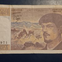 20 франка Франция 1987 Клод Дебюси, снимка 1 - Нумизматика и бонистика - 42238183