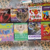 Нови детски книги и енциклопедии на половин цена , снимка 4 - Детски книжки - 32858345