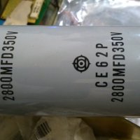 кондензатори 2800mf 350v, снимка 3 - Други - 40396095