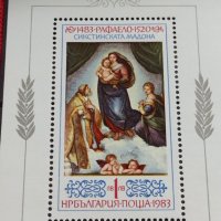 Два пощенски блок марки Рафаело Сикстинската Мадона / 115г. От рождението на В.Й.Ленин чисти 37333, снимка 4 - Филателия - 40396179