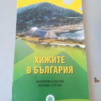 Туристическа карта. Хижите в България. Карта на България. Туризъм. , снимка 2 - Други - 37534884