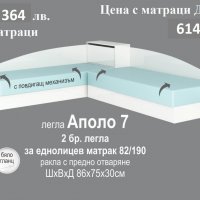 Гардероб Аполо 2 бял гланц, снимка 8 - Гардероби - 32837153