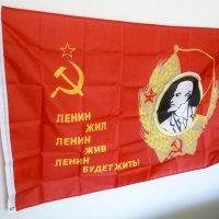 СССР знаме Ленин жил жив будет жить Русия революция 1917    , снимка 2 - Други ценни предмети - 30874510