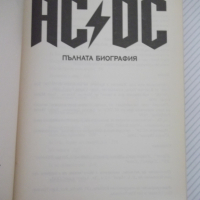 Книга "Двете страни на славата AC/DC-Пол Стенин" - 304 стр., снимка 2 - Художествена литература - 36560071