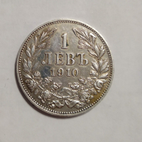 Лот 1910 50 стотинки с черта, без черта, 1 лев и 2 лева, снимка 7 - Нумизматика и бонистика - 36396953
