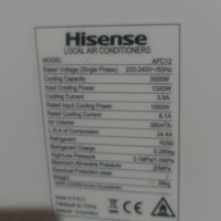 Hisense приносим климатик, снимка 2 - Климатици - 40607461