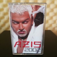 Азис - 2002, снимка 1 - Аудио касети - 26763473