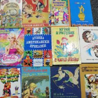 Книжки и комикси, снимка 12 - Детски книжки - 38544754