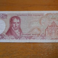 банкноти - Гърция, Кипър, снимка 6 - Нумизматика и бонистика - 23711817
