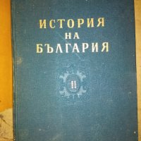 Продавам стари български книги., снимка 8 - Българска литература - 30379604
