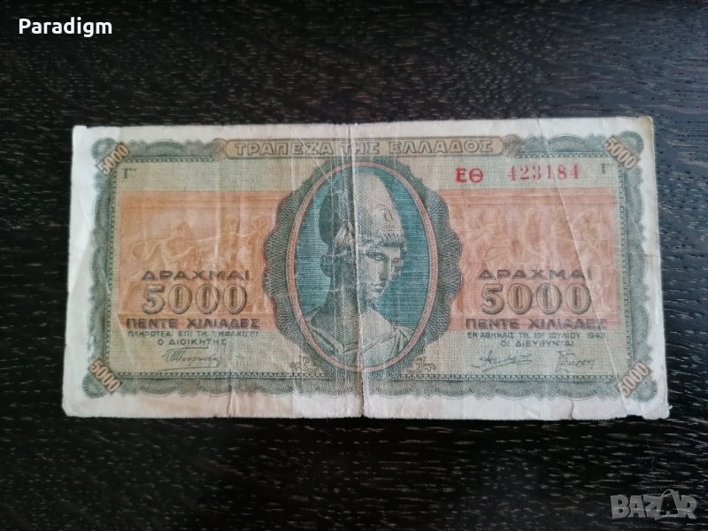 Банкнота - Гърция - 5000 драхми | 1943г., снимка 1