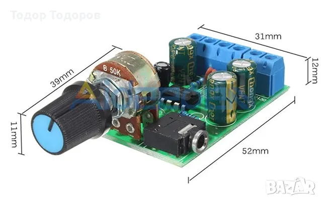 Усилвател TDA2822 2X1.5W 1.8-12V, снимка 1