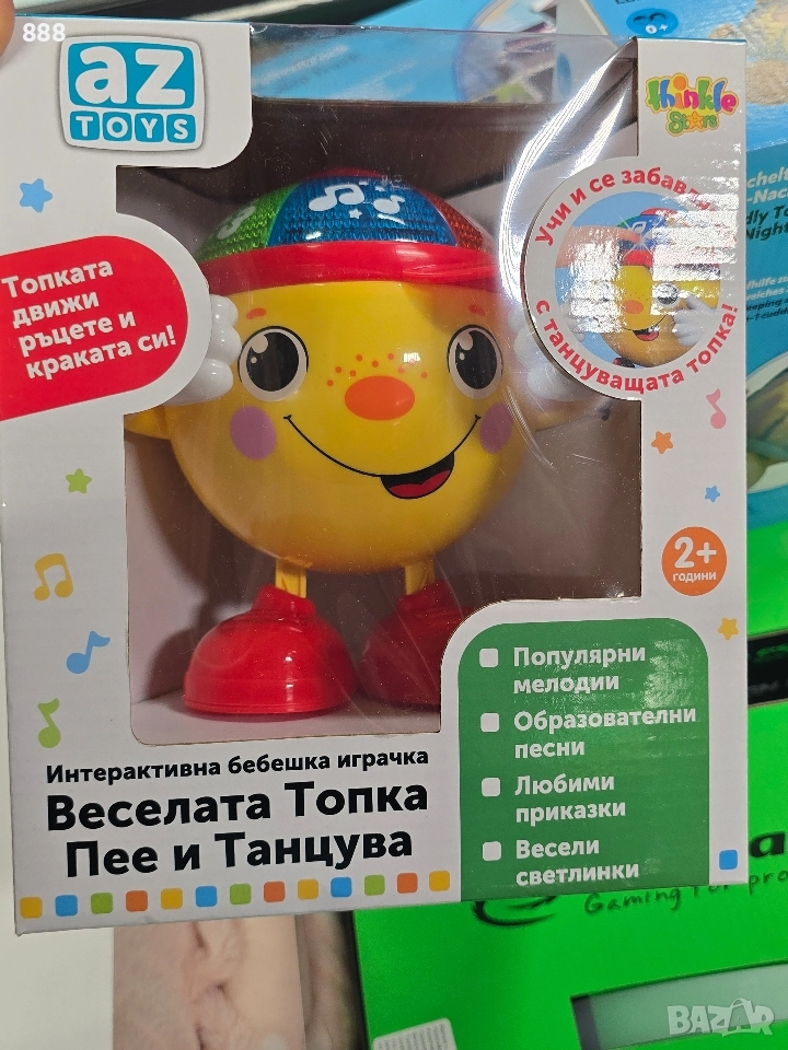 играчка веселата топка , снимка 1
