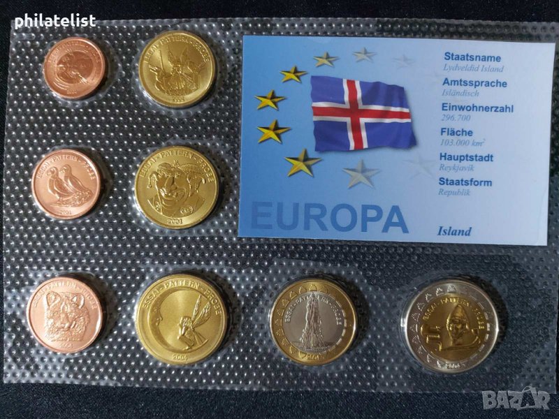 Пробен Евро сет - Исландия 2004 - 8 монети, снимка 1