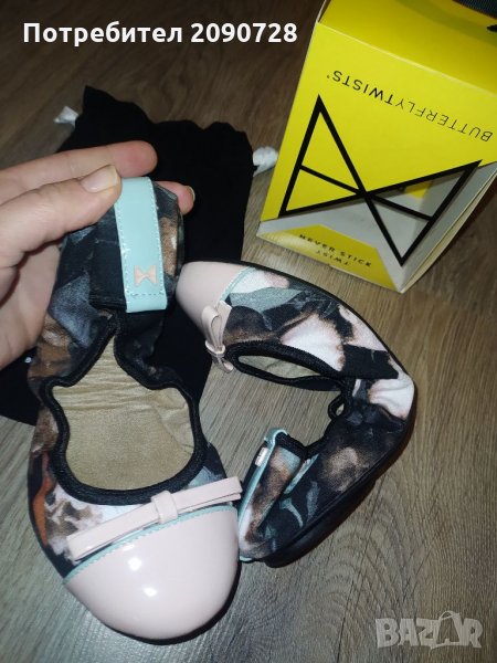 Нови балеринки ,оригинални с мемори стелка , снимка 1